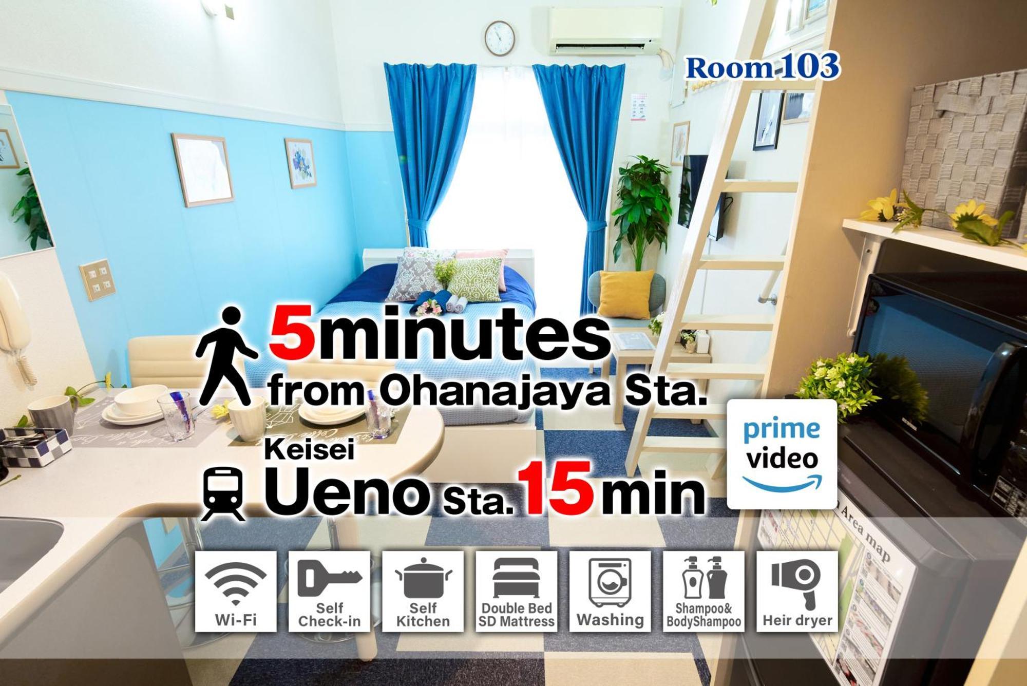 Sc Heights 103 Apartment Токио Екстериор снимка